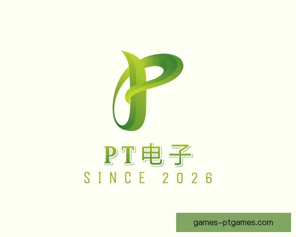 发现PT电子